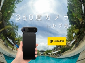 【360度カメラ】Insta360 ONE 話題の全天球カメラでパノラマ写真を撮ってみた！【セブ島】