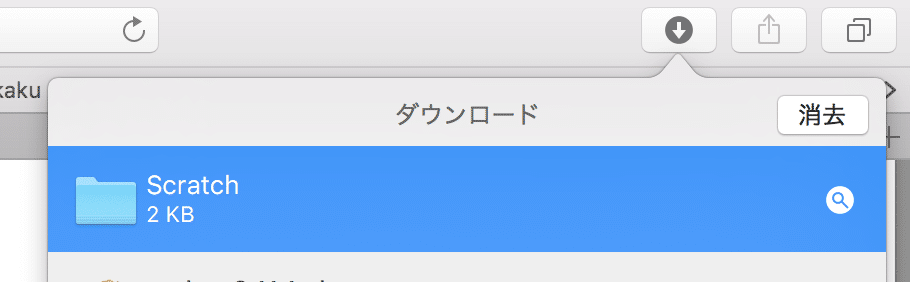 f:id:drone_skyfish:20180408122046p:plain