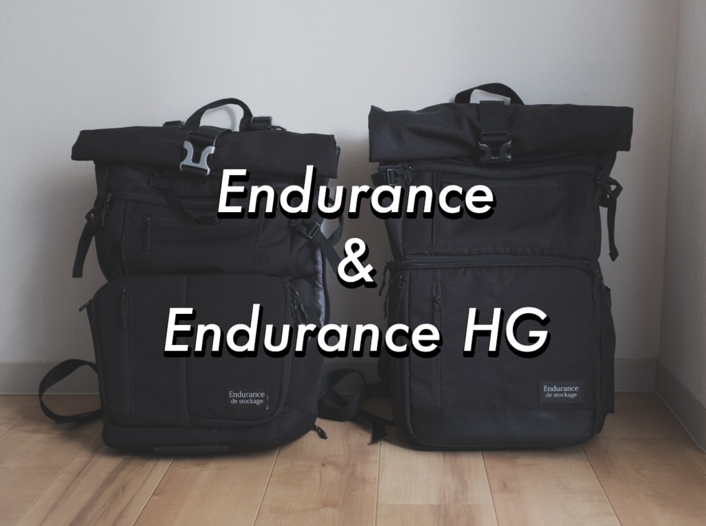 大人気カメラバッグendurance Hgと初代の違いを比較 おすすめリュック型カメラバッグはどっち スカイフィッシュのドローンブログ