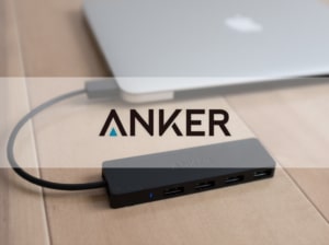 【USB難民に朗報】ノートPCにはANKER USBハブが便利【使用レビュー】