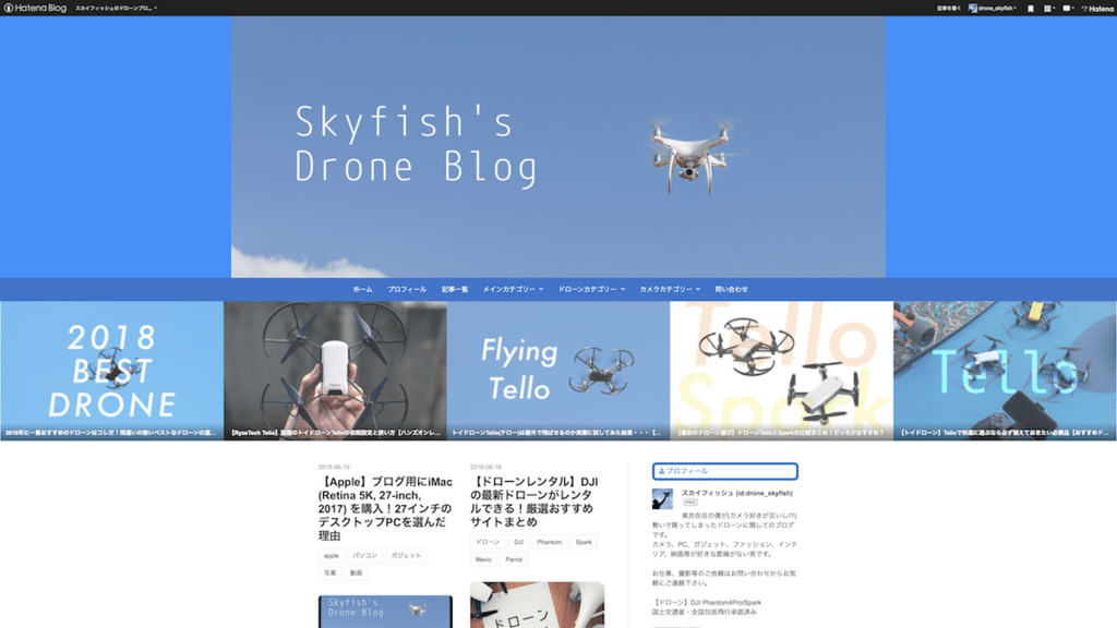 f:id:drone_skyfish:20180620011712p:plain