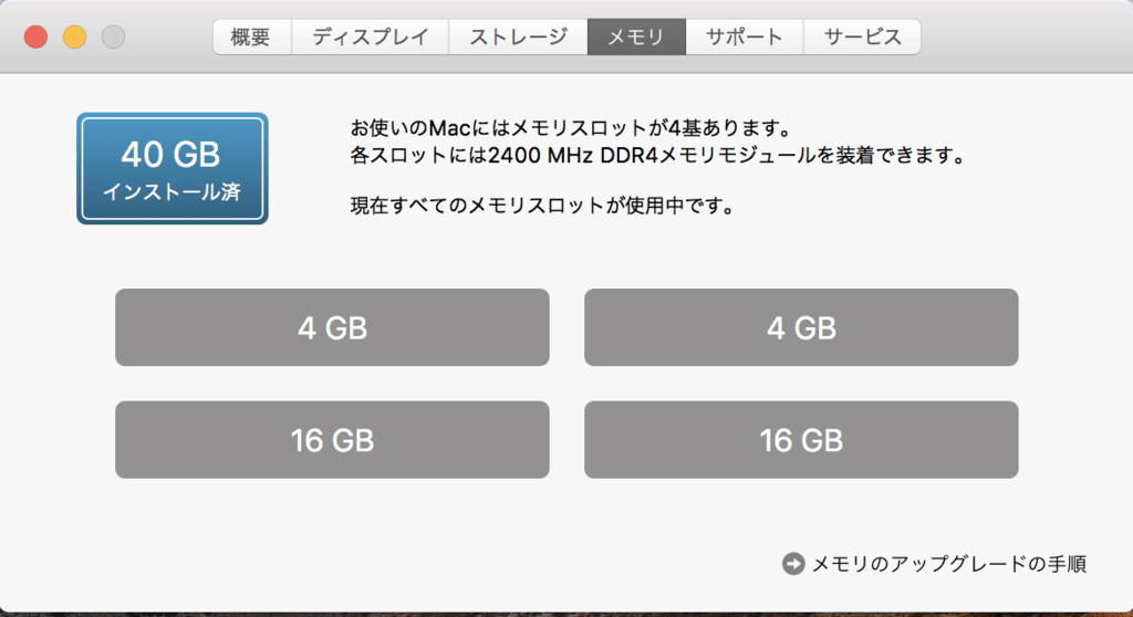 f:id:drone_skyfish:20180621095413p:plain