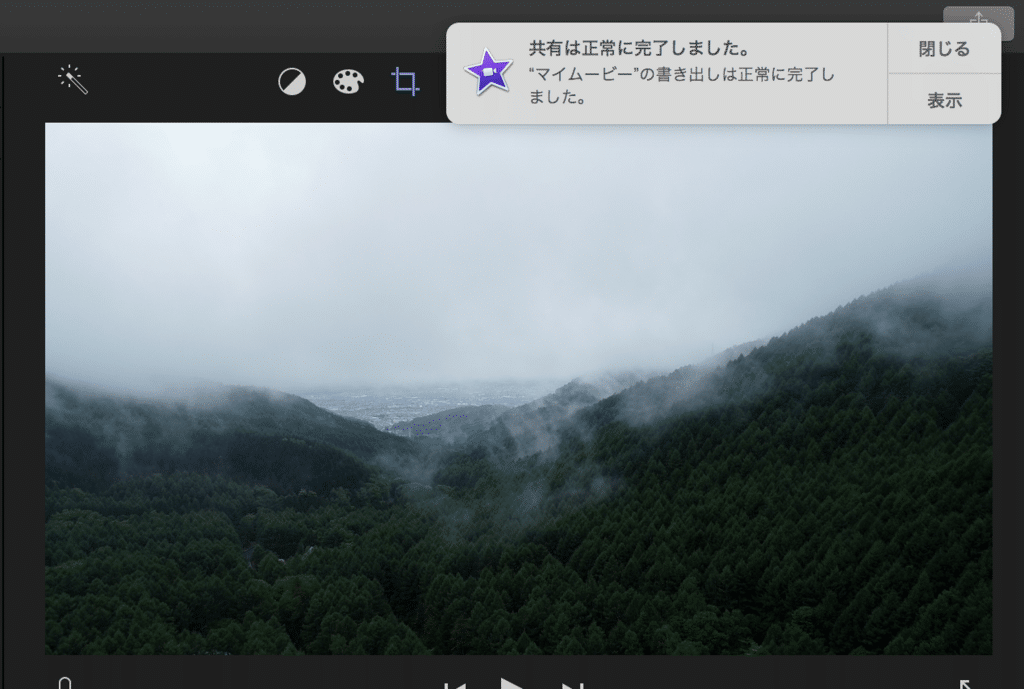 f:id:drone_skyfish:20180621095842p:plain