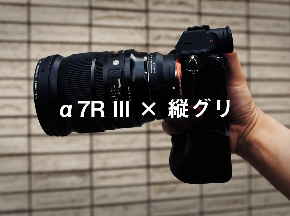 Sony縦位置バッテリーグリップ VG-C3M A7III A7R3 A9