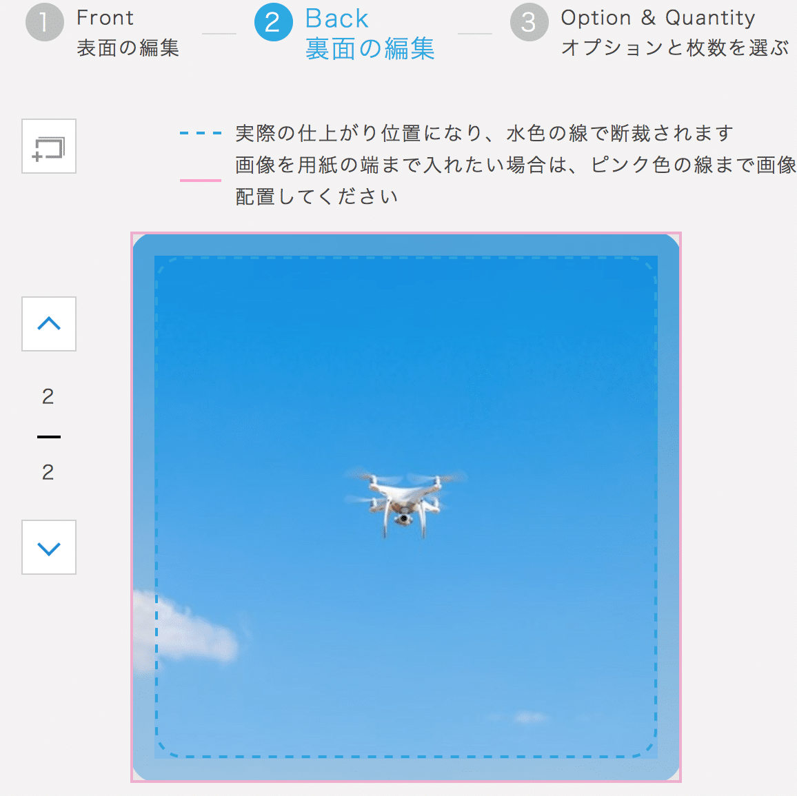 f:id:drone_skyfish:20180806101636p:plain
