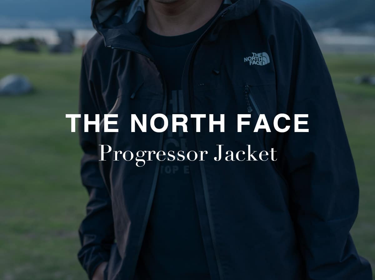 THE NORTH FACE(ザ・ノース・フェイス) プログレッサージャケットの使用レビュー スカイフィッシュのドローンブログ
