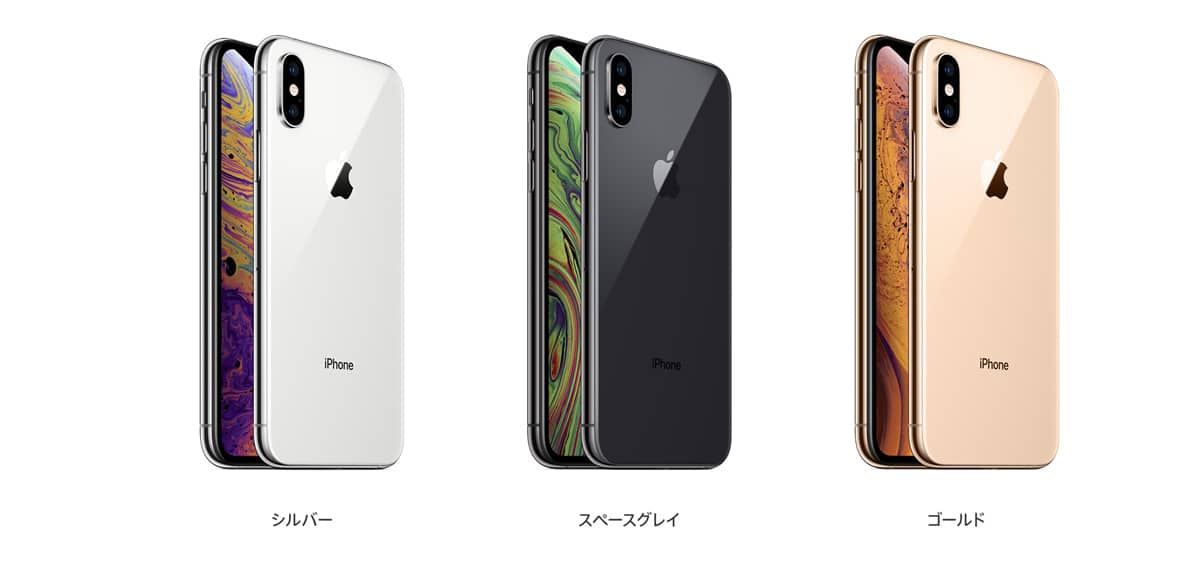 【iPhone XR】iPhoneXSを買ったばかりだけど、iPhoneXRを選ぶべき理由 | スカイフィッシュのドローンブログ