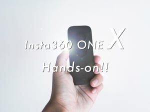 【360度カメラ】Insta360 ONE Xを購入！ハンズオンレビュー
