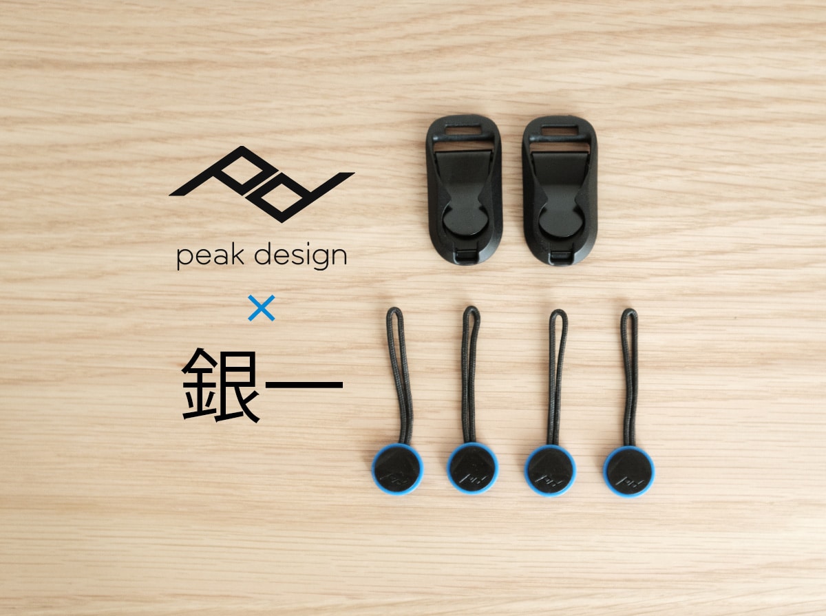 Peak Design 銀一 限定 青 アンカーリンクス 2本 純正品