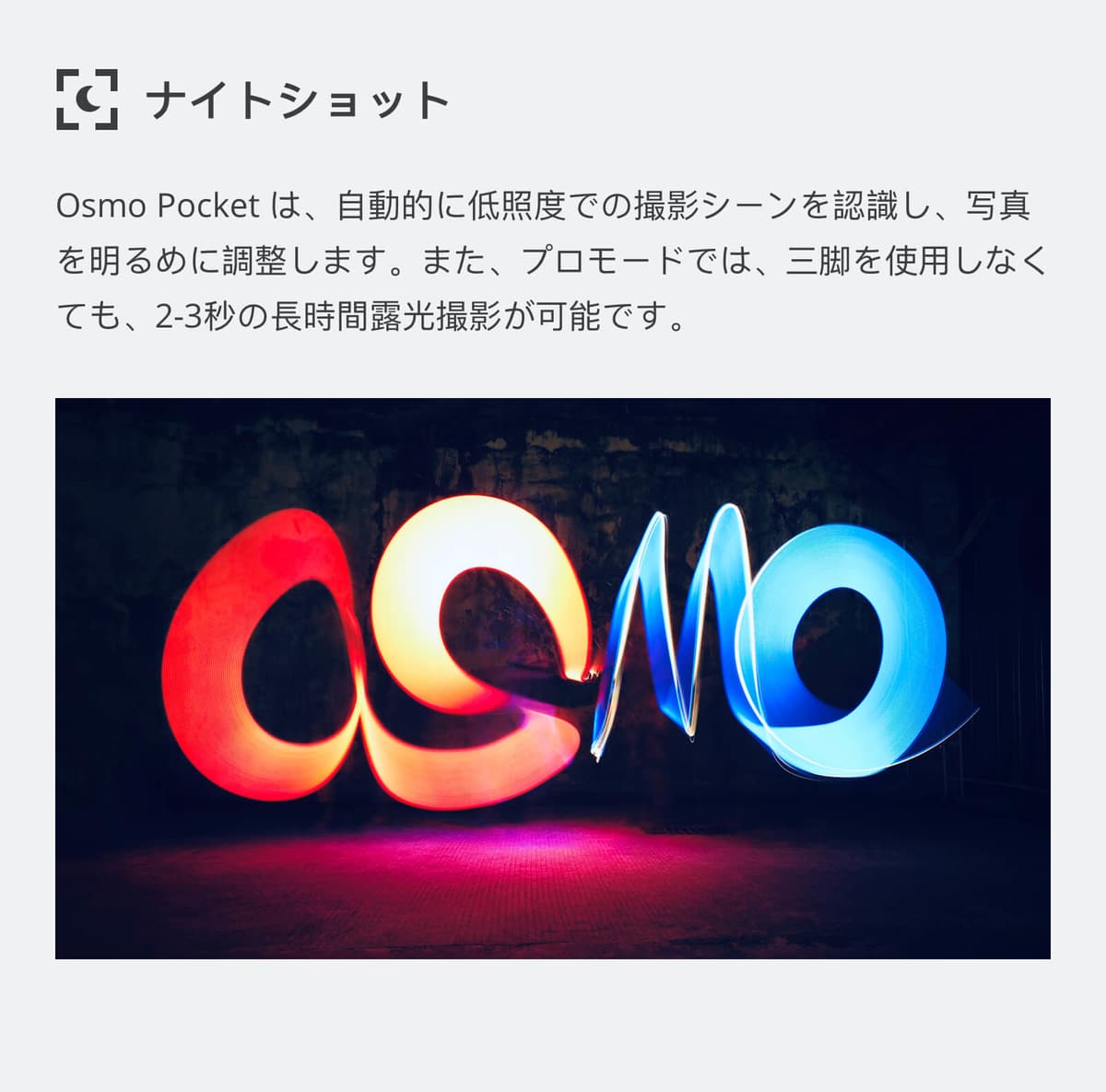 DJI OSMO Pocket