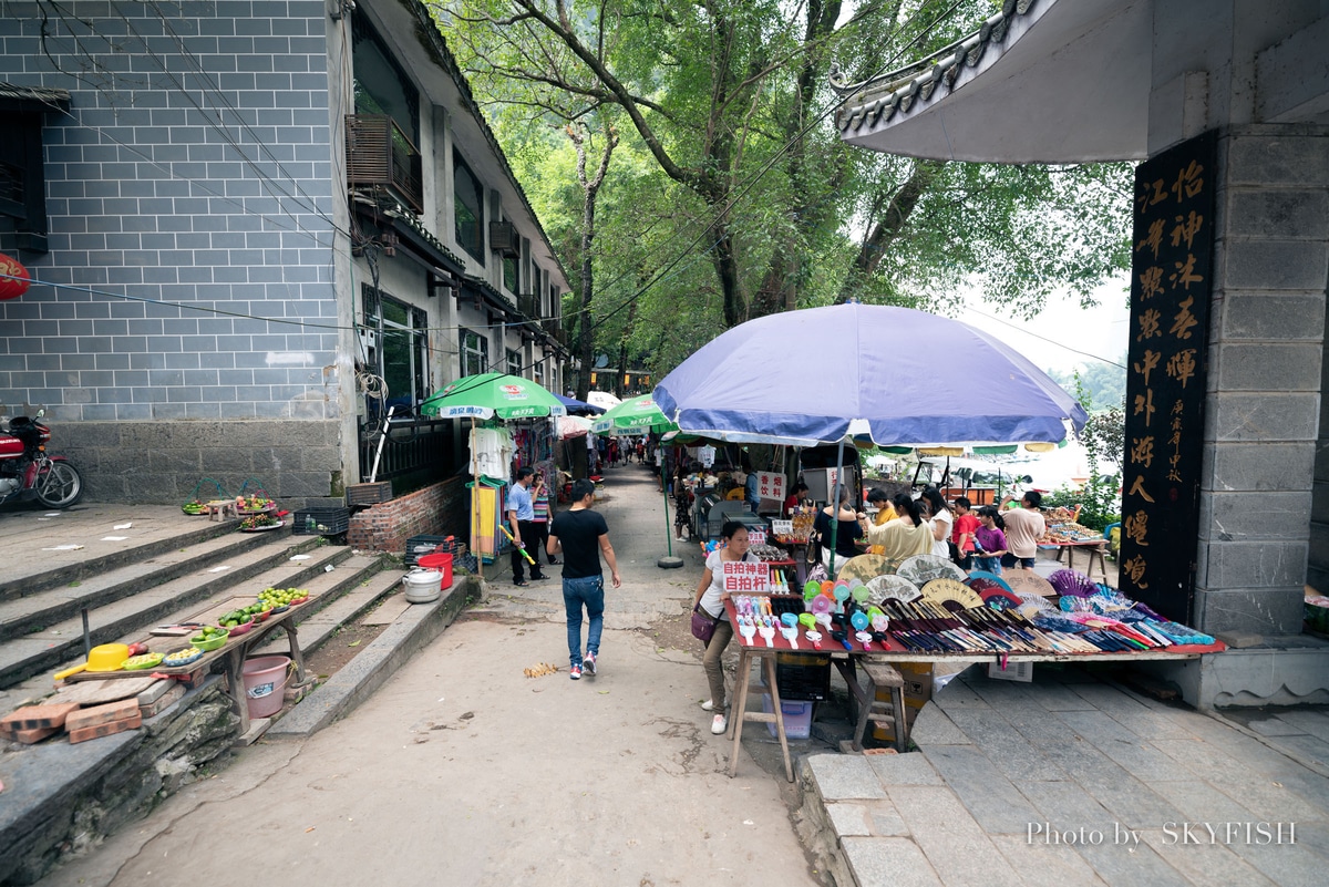 中国、興坪の老寨山