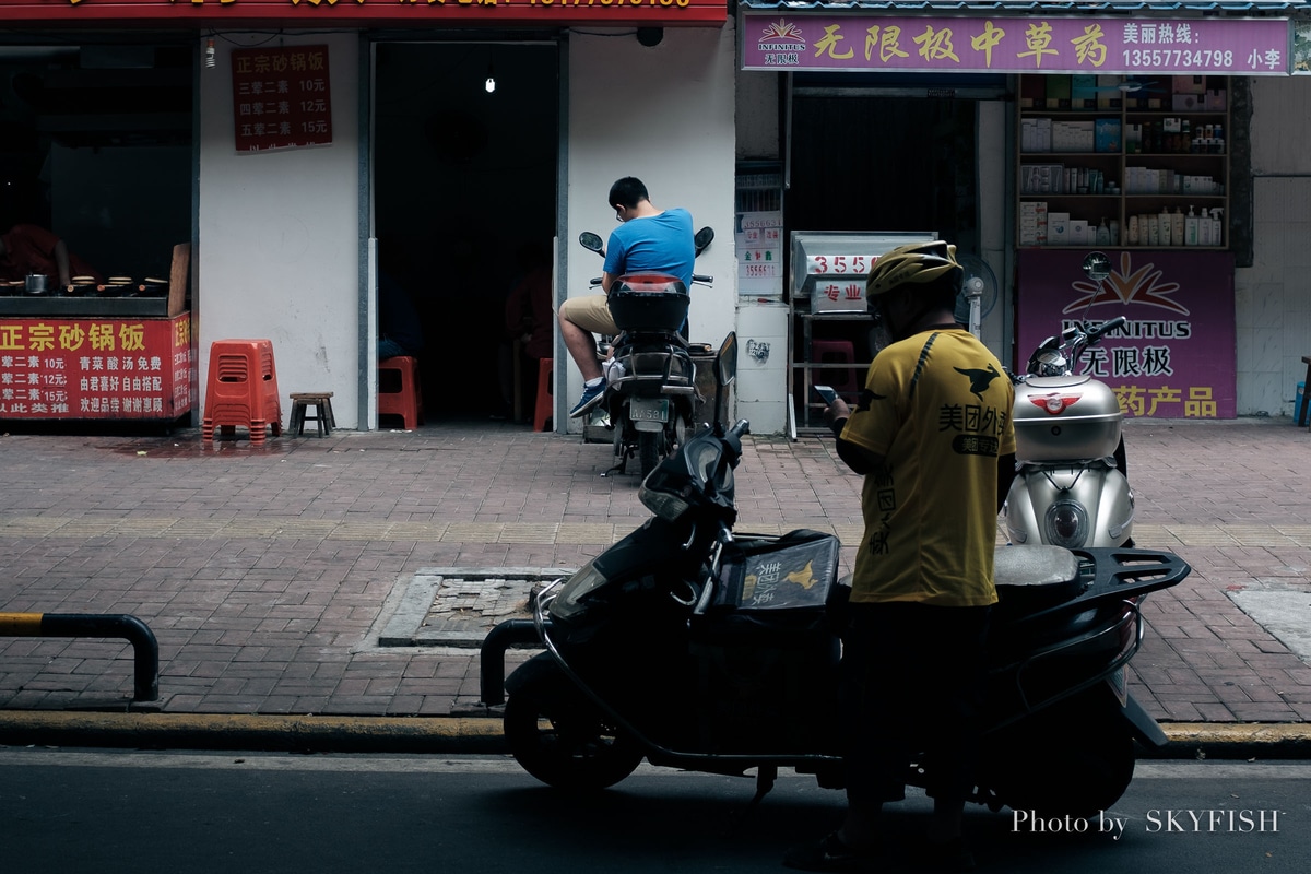 中国・桂林