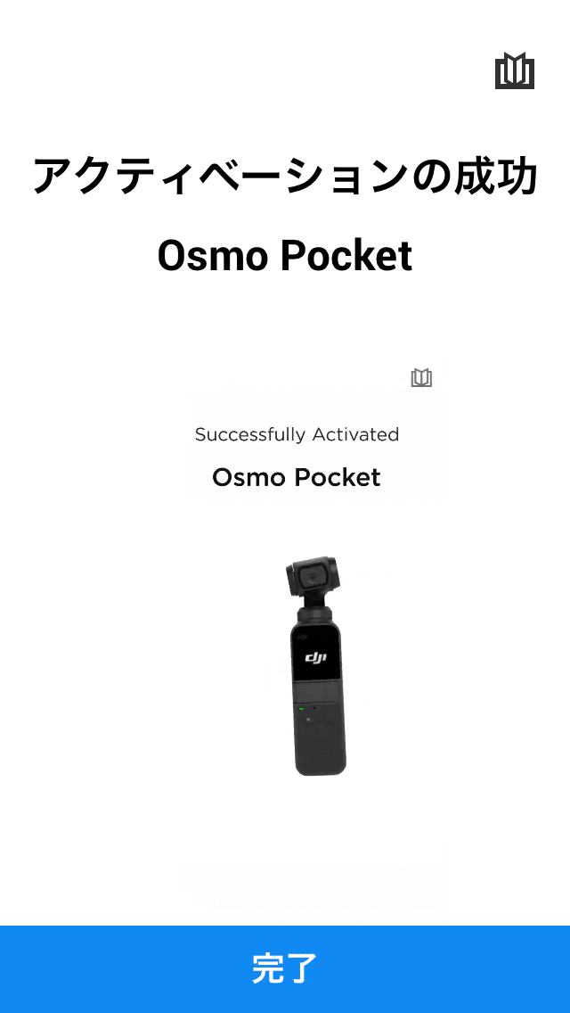 DJI OSMO Pocket
