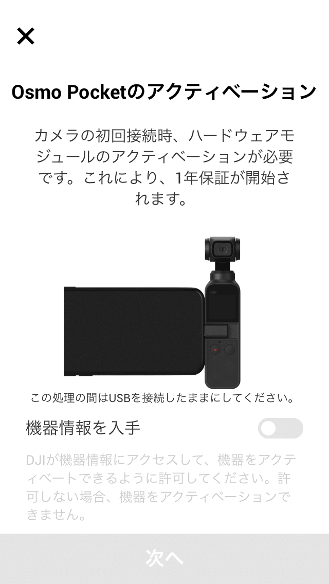 DJI OSMO Pocket