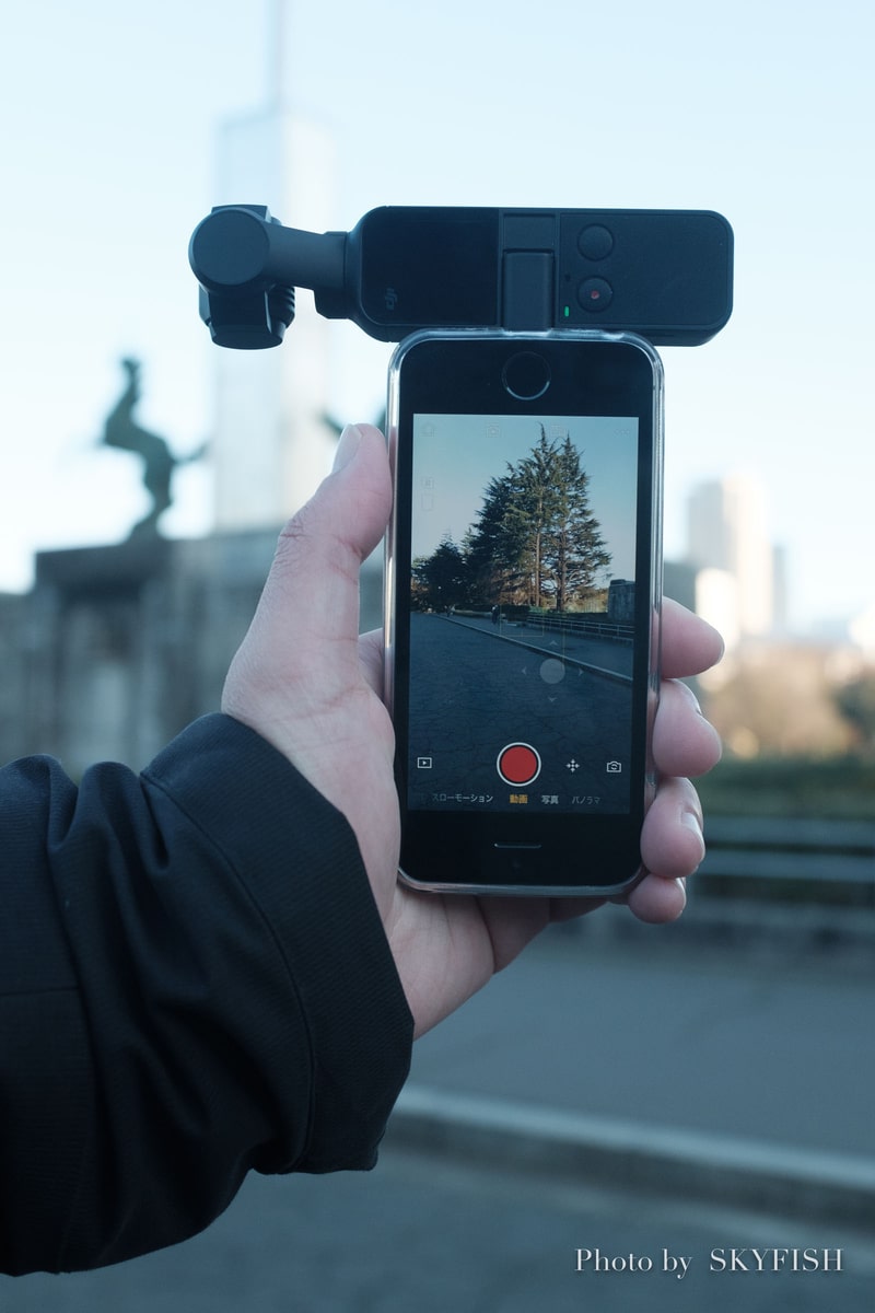 DJI OSMO Pocket