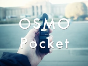 DJI OSMO Pocketハンズオンレビュー！3軸ジンバル4Kカメラのオズモポケットが到着！