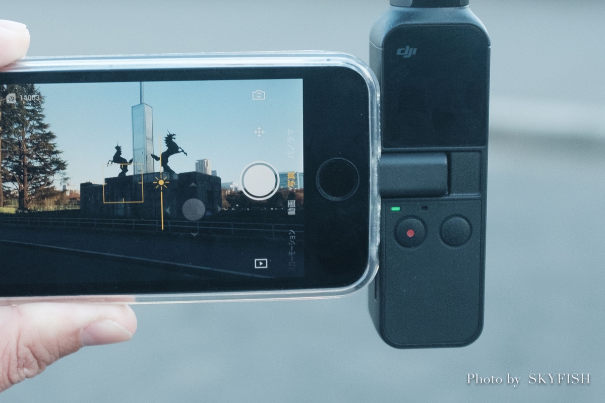 DJI OSMO Pocket