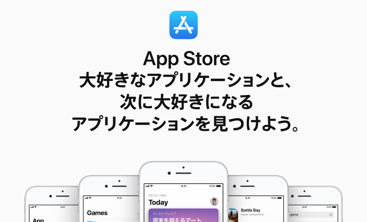 iphone app