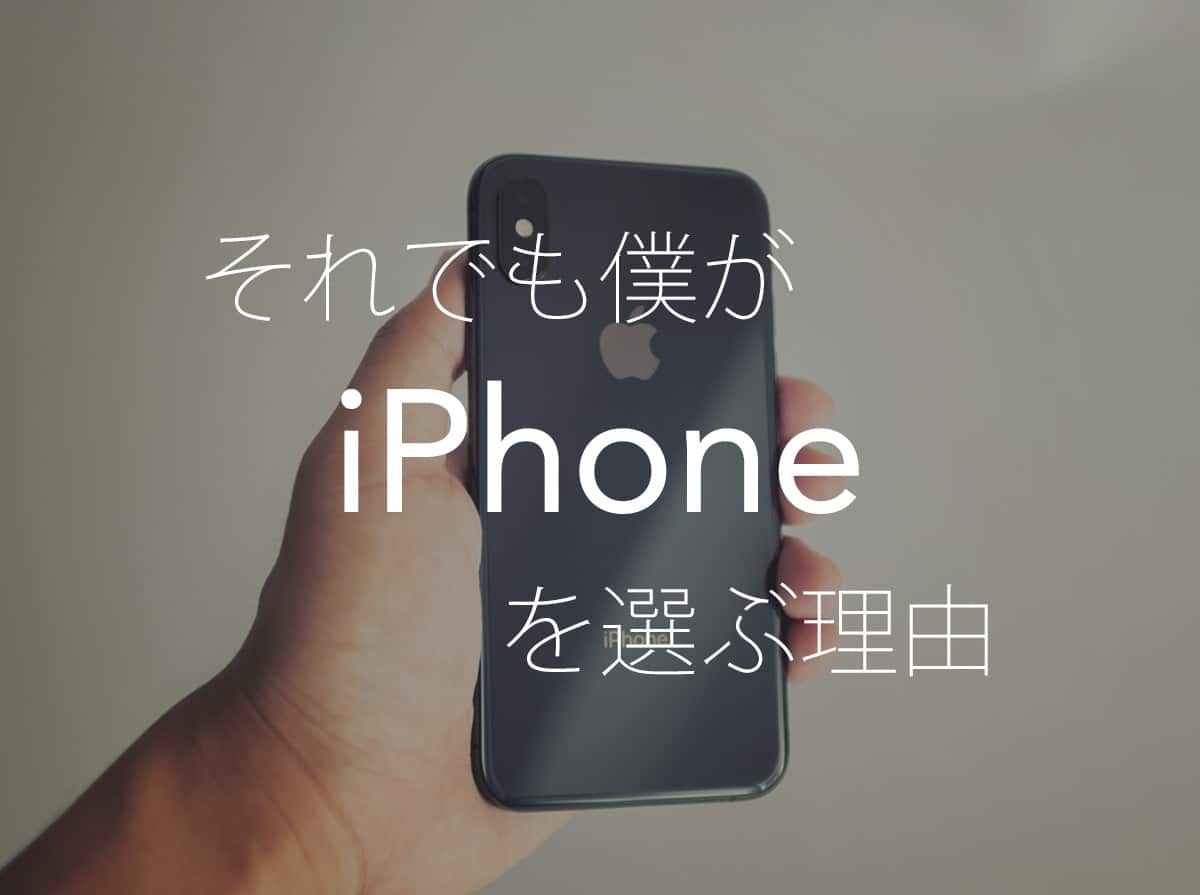 iPhone