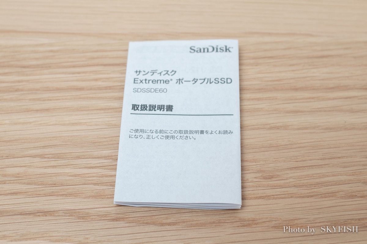 San Disk Extreme ポータブル SSD
