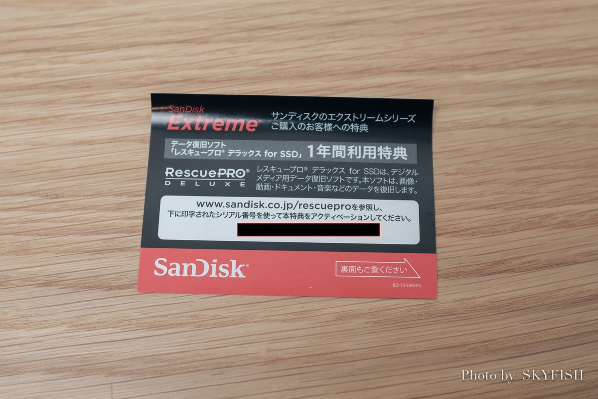 San Disk Extreme SSD