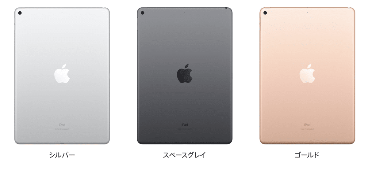 iPadAir