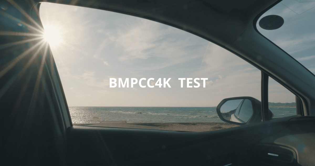 BMPCC4K