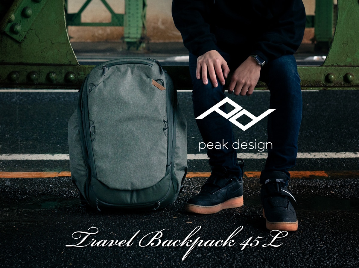 Peak Design】トラベルバックパック45Lは撮影旅行に最適な大容量 