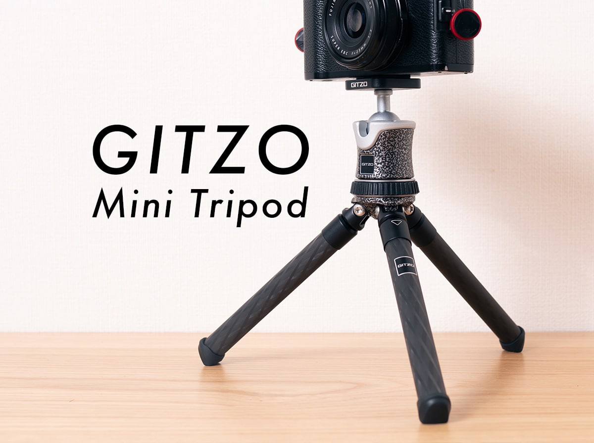 カメラ三脚】GITZOのカーボンを使用したミニトラベラー三脚【レビュー 