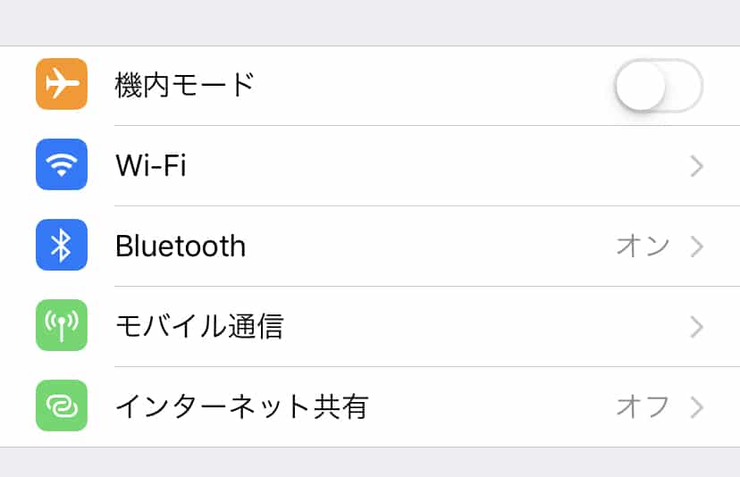 iPhone設定