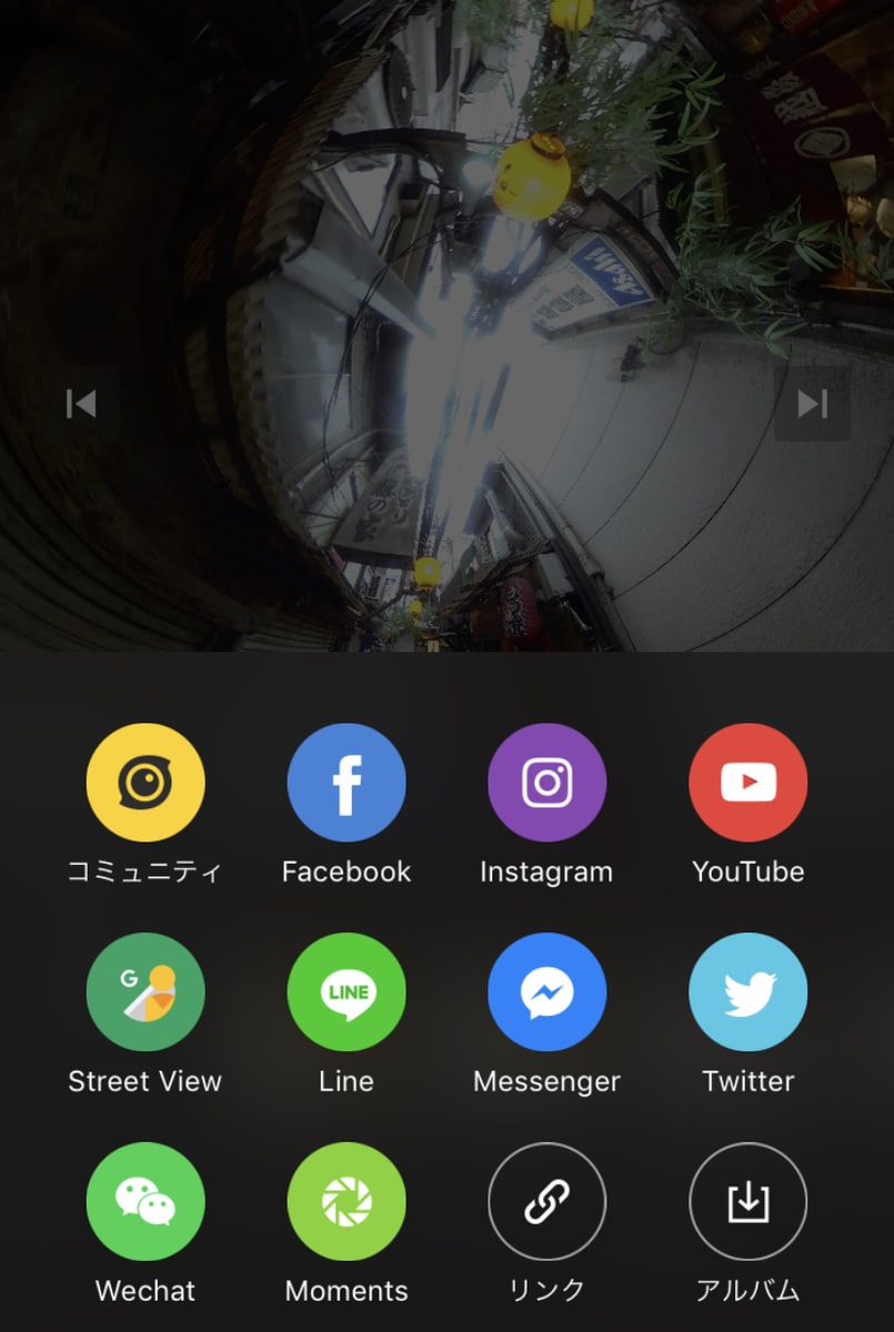 Insta360 Nano S