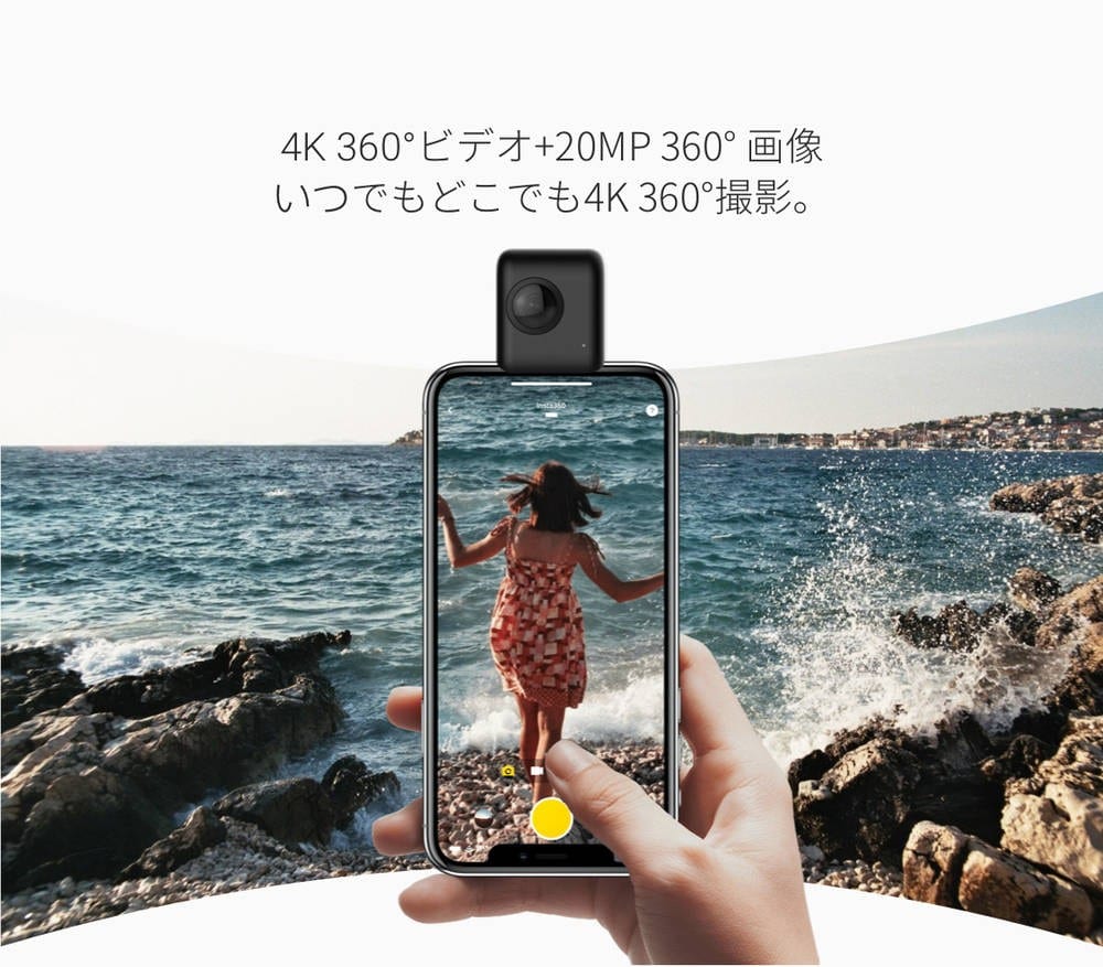 Insta360 Nano S 