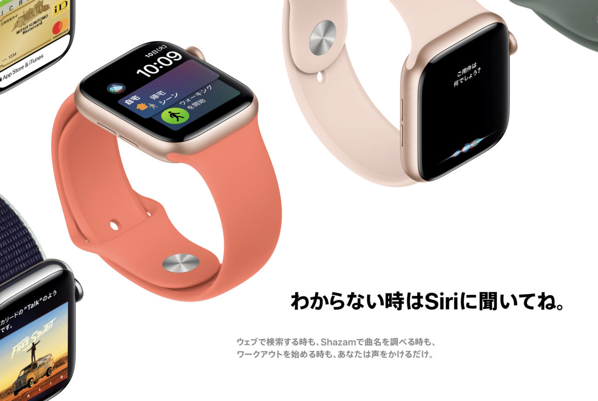 Apple Watch Series 5