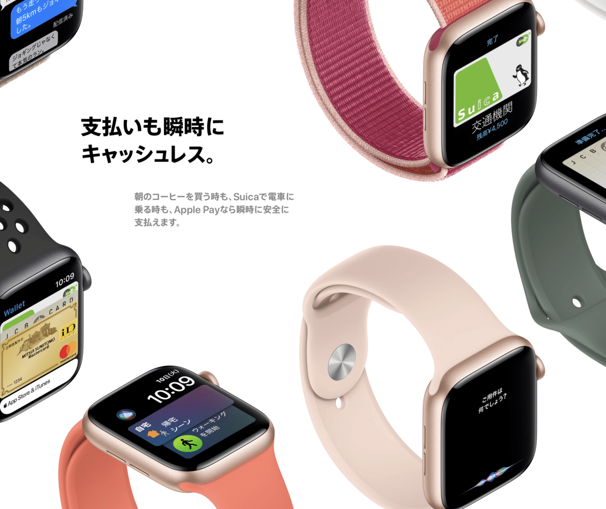 Apple Watch Series 5