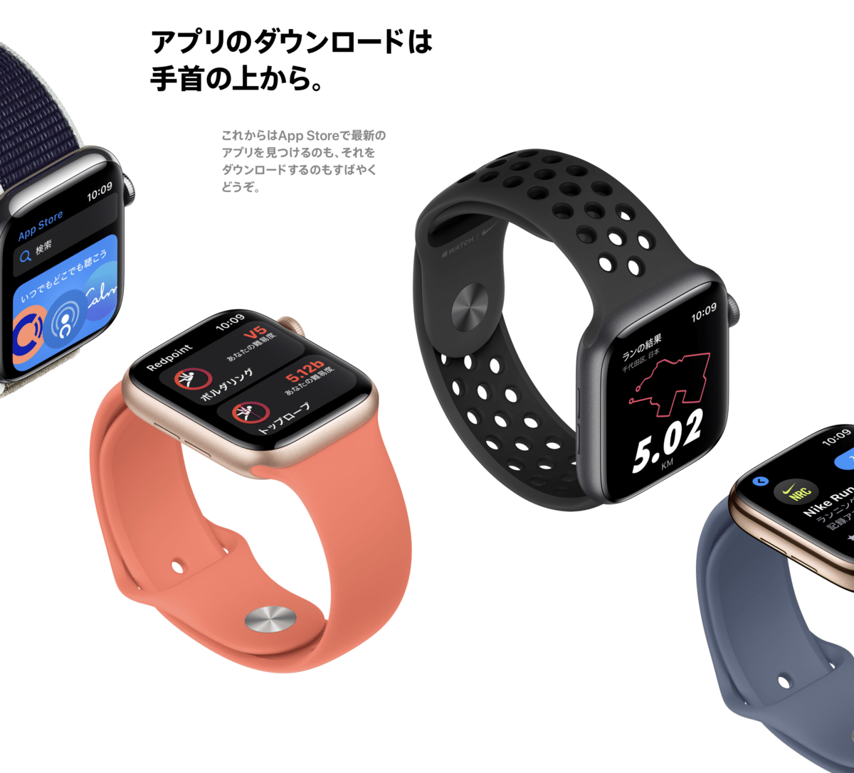 Apple Watch Series 5