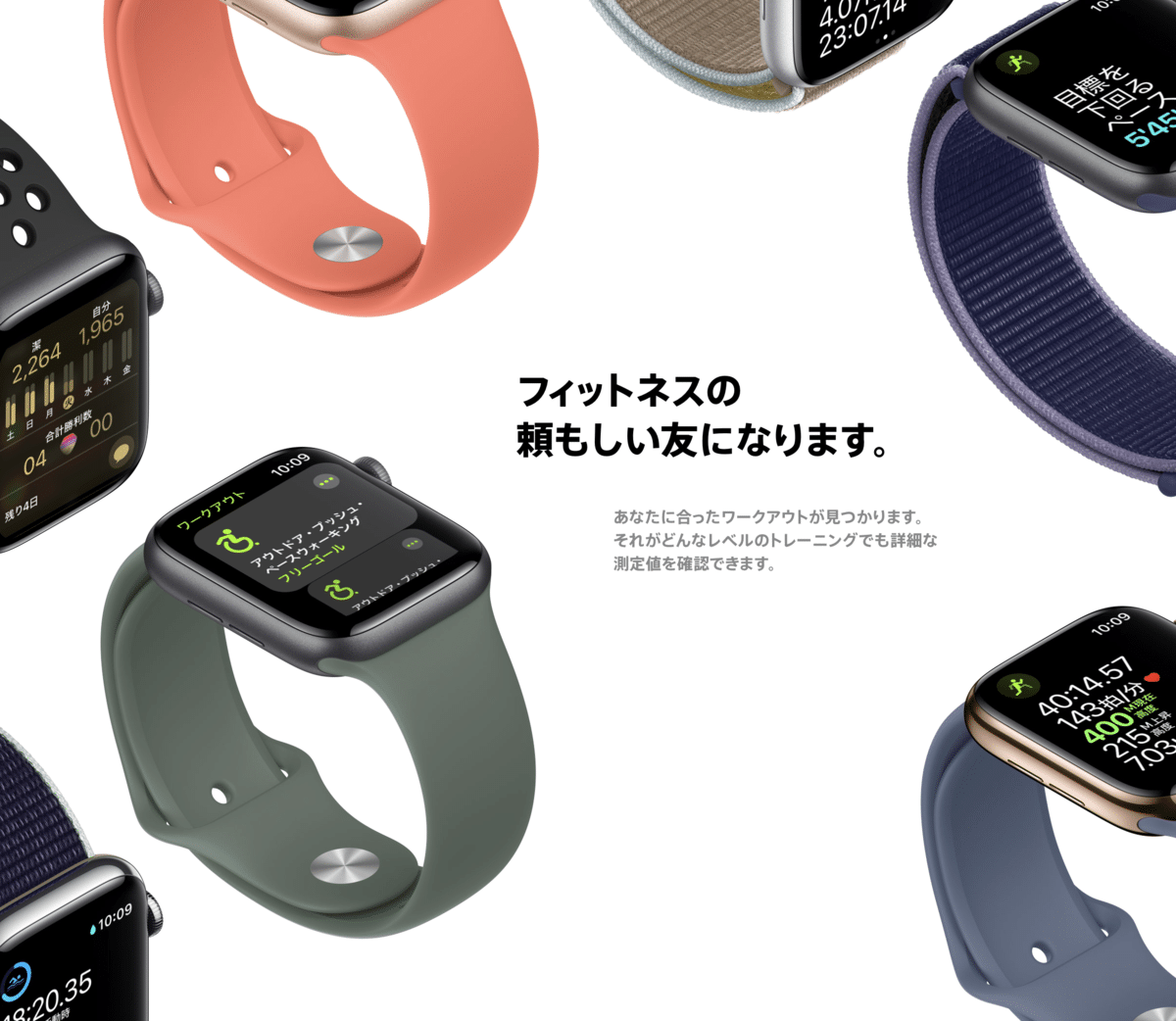 Apple Watch Series 5