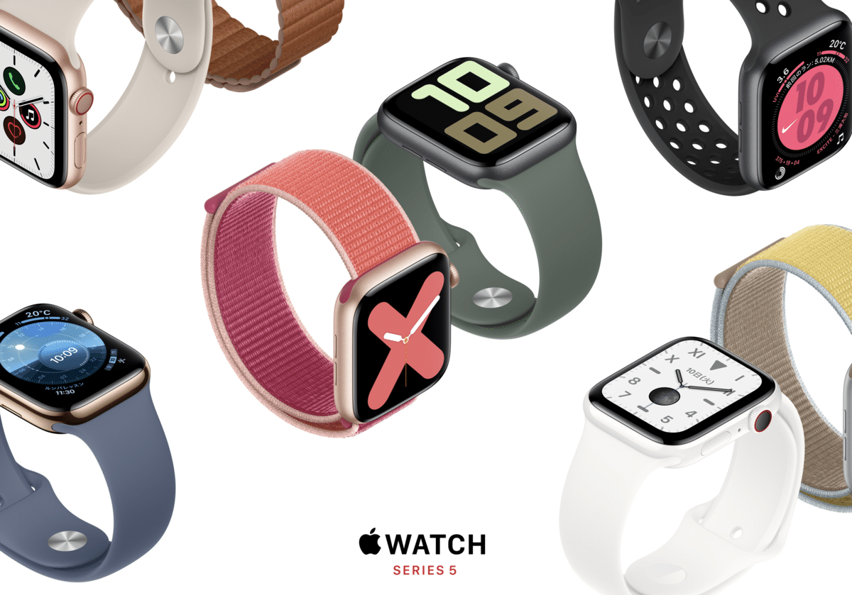 Apple Watch Series 5