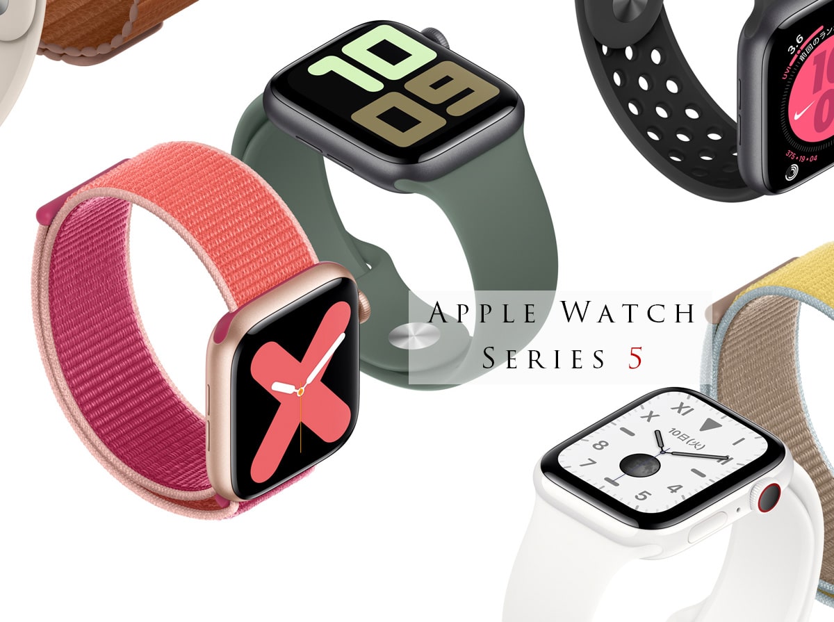 Apple Watch Series 5