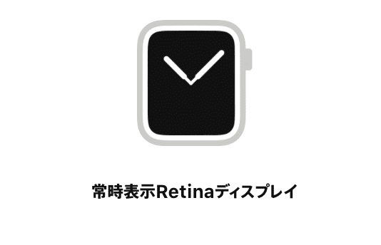 Apple Watch Series 5