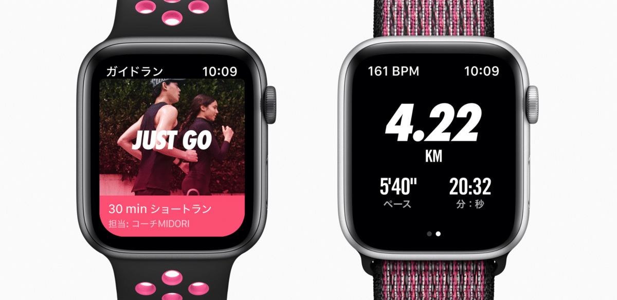 Apple Watch NIKE