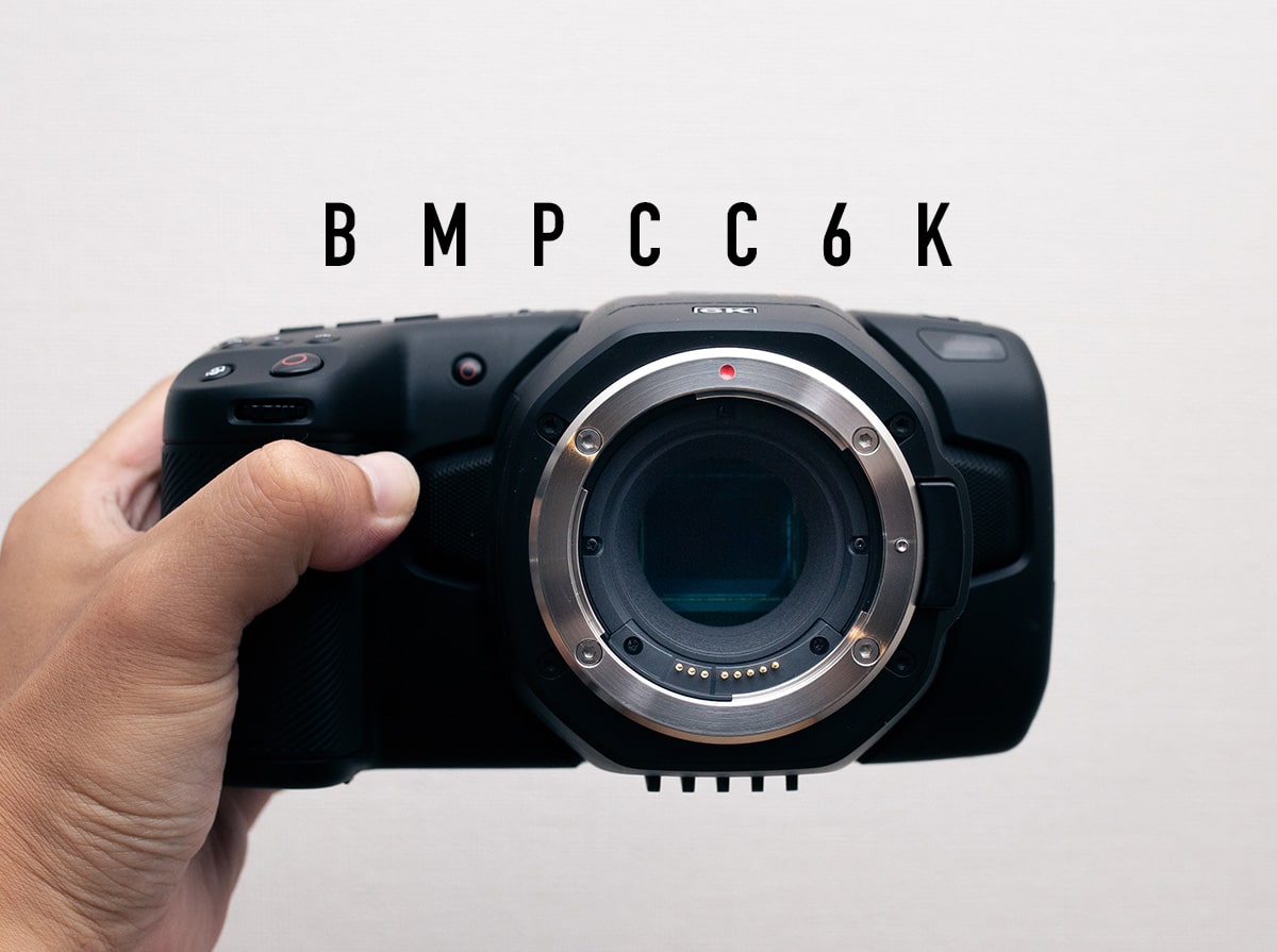 BMPCC6K】Blackmagic Pocket Cinema Camera 6K を使ってみた！【使用 ...