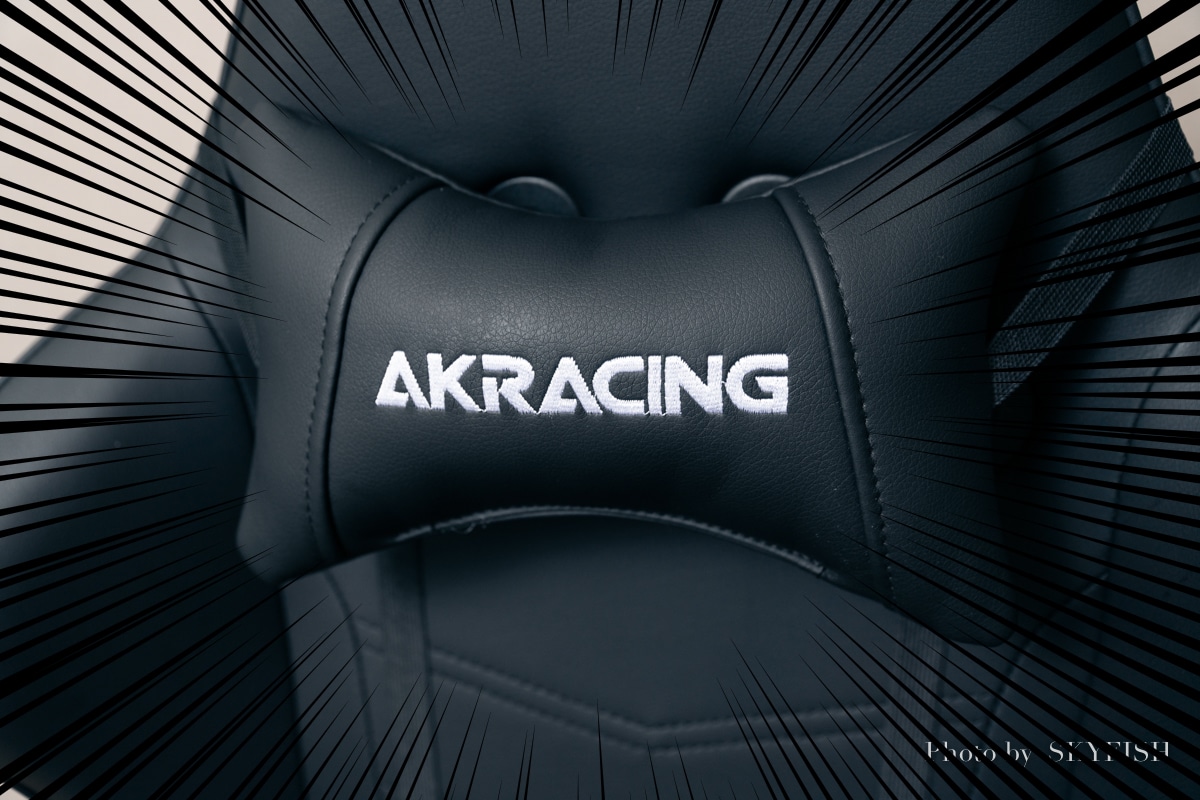 AKRACINGのゲーミングチェア