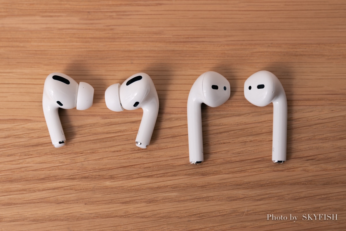 【AirPods Proで世界が変わる！】バカ耳なのに超絶おすすめする理由【レビュー】 | スカイフィッシュのドローンブログ