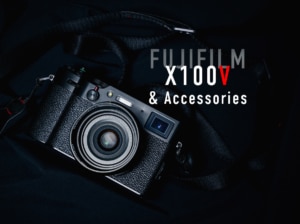 FUJIFILM X100Vと一緒に用意するべきカメラアクセサリー