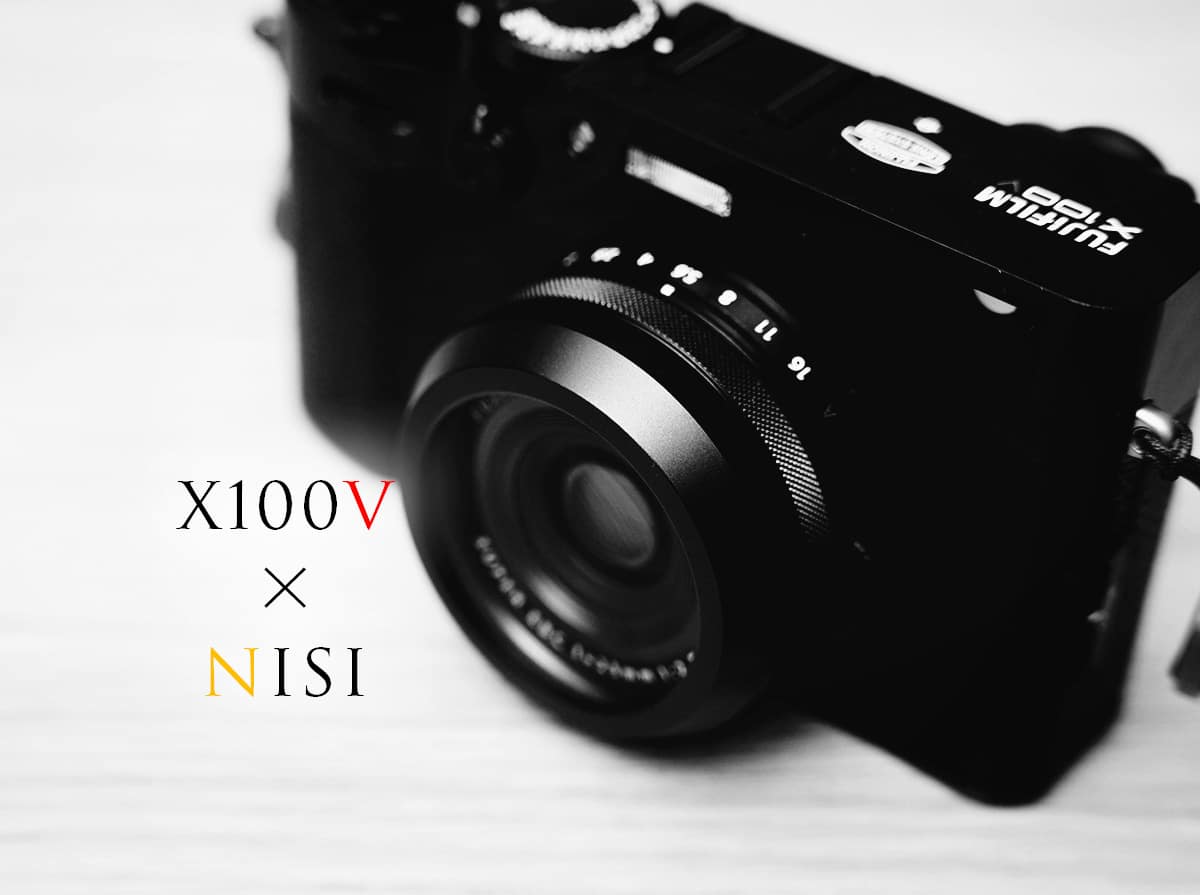 X100V NiSi UHD UVフィルター付き