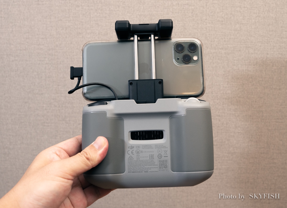 DJI Mavic Air 2