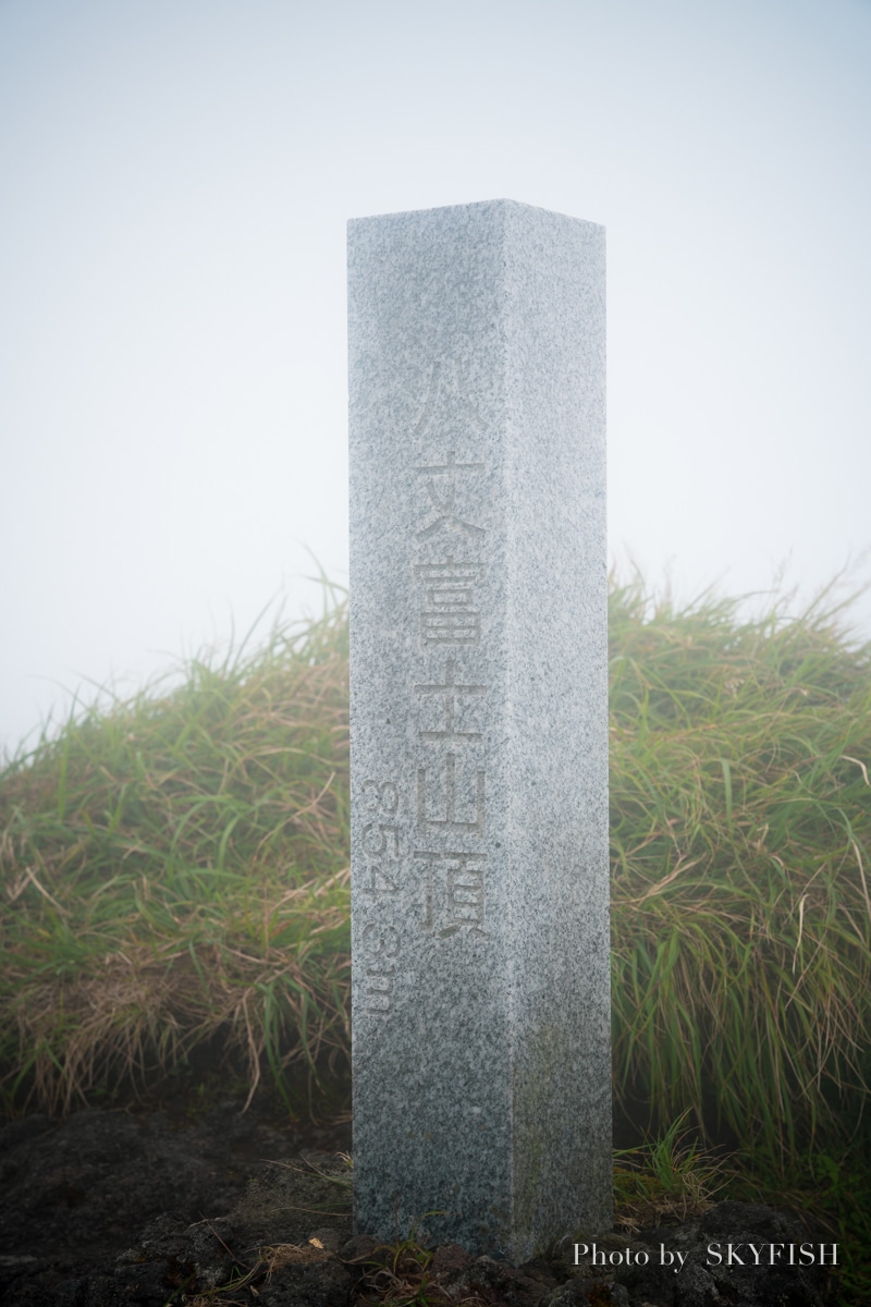 八丈島の風景