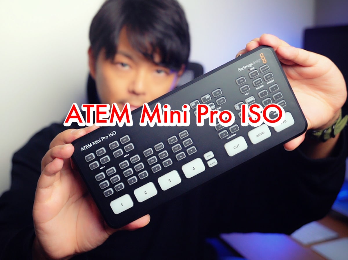 ATEM  Mini Pro ISO