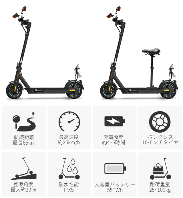 ルして 電動キックボード SegwayNinebot セグウェイナインボット パーソナルモビリティ Kickscooter MAX キック