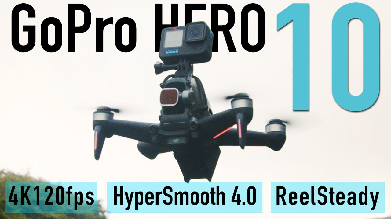 GoPro HERO10】ドローンでFPV空撮映像 & ブレ比較レビュー【DJI FPV 